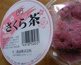 春が来た！サクラサク　合格祝に桜おこわを作り方1写真