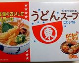 うどんスープで簡単! 小田巻き蒸し作り方7写真