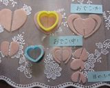 スイートプリキュア♪ハミィのキャラ弁作り方4写真