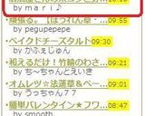 居酒屋さんの糸コンと野菜の明太マヨソース作り方13写真