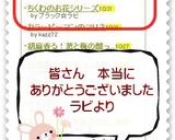 ✿お弁当に♪簡単＊可愛いちくわのお花✿作り方15写真