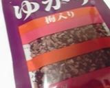 梅酢もドキッ♡（梅酢もどき）作り方1写真