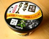 HBで✮ノンオイル黒ごまパン✮作り方3写真