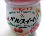 1人分43kcal すりりんご入り牛乳寒作り方4写真