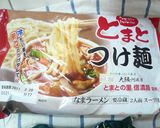 濃厚でもヘルシー★トマトつけ麺★作り方4写真