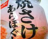 鮭入り＊変わり味噌マヨタルタルソース作り方3写真