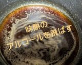 枕崎1本釣り鰹の漬け丼韓国海苔が良いね👍作り方2写真