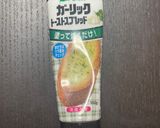 ノンフライヤー　ガーリックチーズマフィン作り方1写真