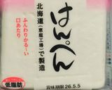 🇲🇻モルディブ黄金カレー🍛豚肉日本最適化🐠作り方2写真