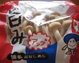 梅で食べるしめじと挽肉の混ぜごはん作り方5写真