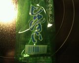 つるつる♪なめことじゅんさいの味噌汁作り方2写真