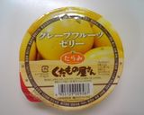 超簡単だけどちょっとおもてなし風ゼリー作り方1写真