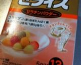 簡単♥りんごゼリー作り方4写真