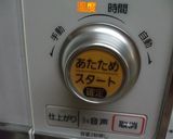 ハートも温まる　贅沢ブラウニー作り方18写真