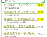 ☆白菜とほたてとハムのミルク煮☆作り方6写真