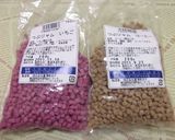 真っ白ココアのベーグル作り方13写真