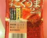 (*´∪ﾟp【o｡豚マヨキムチ｡o】q作り方7写真