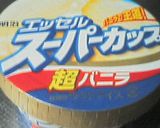 バニラアイスで♪しっとり濃厚チーズケーキ作り方2写真