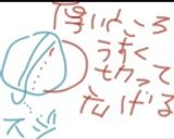 チーズシソチキンカツ作り方1写真