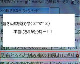 とろろ昆布と刻み梅の和風おにぎり✿作り方5写真