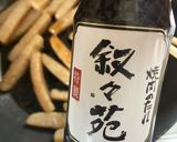 こんにゃくのきんぴら　味浸み歯ごたえ最高作り方11写真
