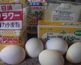 荒っぽさが功を奏す男子カスタードタルト。作り方1写真