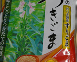 菜の花とハムのすりごま和え作り方7写真
