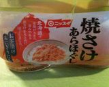 サケのクリームマカロニグラタン作り方1写真