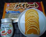 お手軽オレンジカスタードパイ作り方1写真