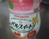 １００％オレンジジュースでヘルシーゼリー作り方3写真