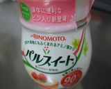 １００％オレンジジュースでヘルシーゼリー作り方3写真