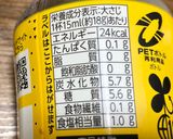 【糖尿病保存】自家製ミートソース作り方5写真