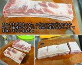 低温調理器 焼豚 チャーシュー タレ作り方2写真