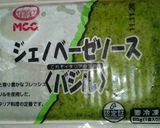 エビとバジルのパスタ作り方4写真
