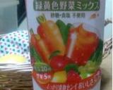 HB・野菜ジュースで作るローズパン✿作り方1写真