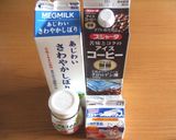 珈琲ミルクde寒天デザート♪作り方1写真