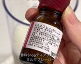 濃厚✩きなこアイスクリーム作り方8写真