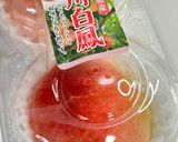 🍑白桃のオイコスヨーグルトアイス🍧作り方1写真