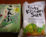 ビニル袋で簡単美味しい白菜漬け作り方2写真