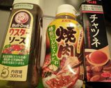 ♡作りたてでもとろ～りなコクありカレー♡作り方9写真