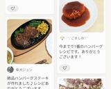格段に旨い!とろける♡ ピーマンの肉詰め作り方10写真