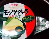 モッツアレラのトマトスパスタ作り方1写真
