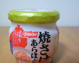 焼き鮭とアボカドのサラダ作り方3写真