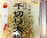 コチュジャン風味のツナと切干大根サラダ作り方1写真