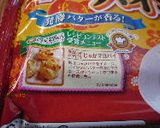 形はじゃがバタ??な　じゃがマヨパイ作り方12写真