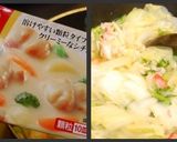 白菜とカニかまのクリームスープ♪作り方4写真