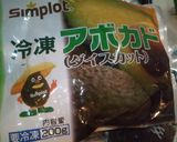 カットアボカドと野菜＆豆腐のサラダ作り方8写真