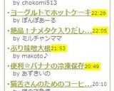 スノーボール風☆* デコ♪チョコクッキー作り方14写真