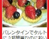 材料3つ!簡単 チョコムース作り方10写真