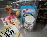 おからと米粉でせんべいクッキー作り方1写真